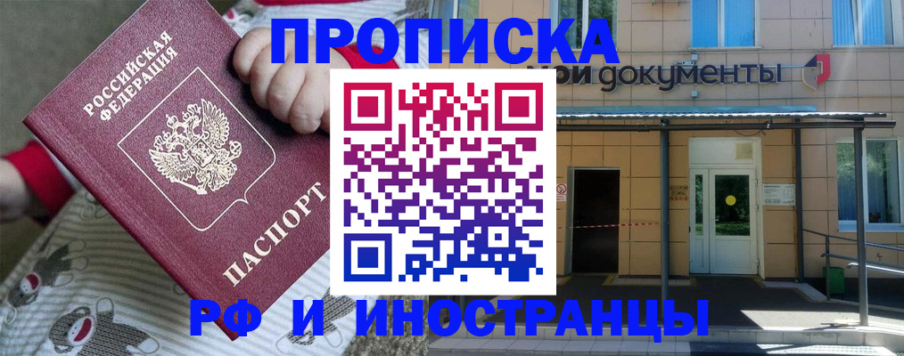 пропишу в квартире в Ирбите